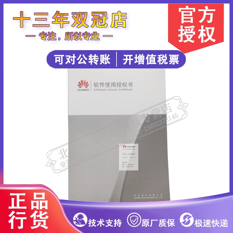 L-AC6605-16AP L-AC6605-64AP Huawei AC6605 Wireless Controller AP Authorized Software