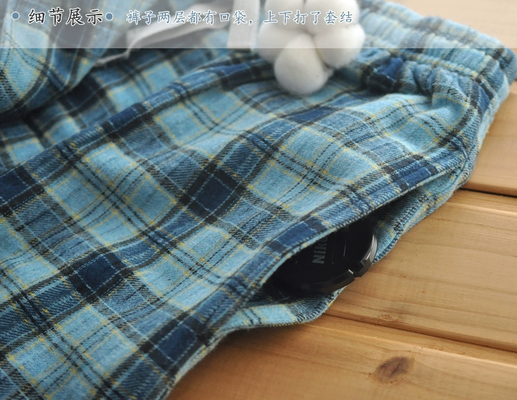 Những người yêu thích cotton hai lớp flannel cát dày quần pyjama quần ở nhà - Quần tây