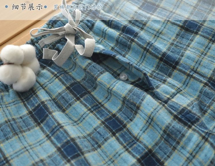 Những người yêu thích cotton hai lớp flannel cát dày quần pyjama quần ở nhà - Quần tây