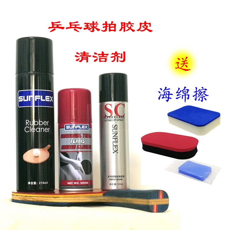 sunflex Table tennis racket rubber cleaner Maintenance care kit Cleaning agent Tackifying foam liquid