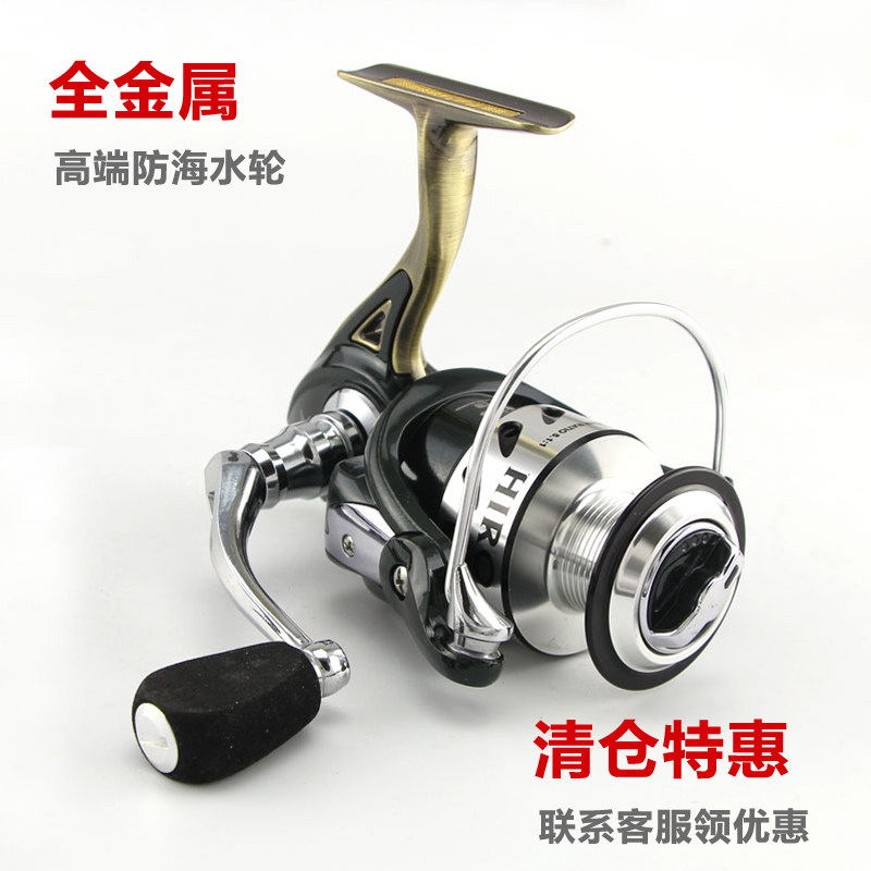 Clearance special anti-sea water wheel high-end fishing reel HR series 10-axis fishing reel all-metal 2019 far throw spinning wheel