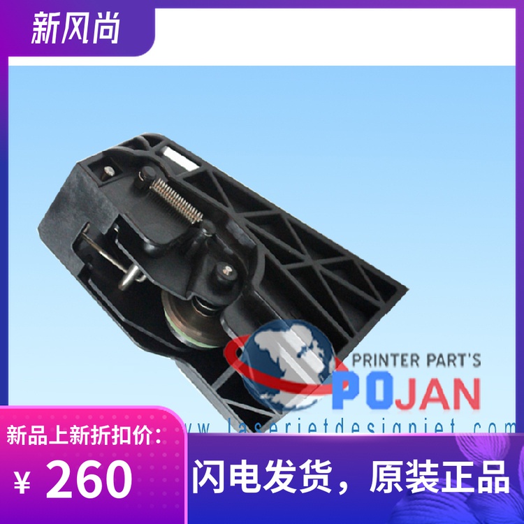 (New original) HP HP T770 paper cutter T790 T1200 5400 plotter cutter