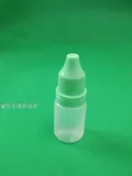 БЕСПЛАТНАЯ ДОСТАВКА 5 мл бутылка для глазных капель пластиковая бутылка для бутылки из бутылки с жидкой бутылке