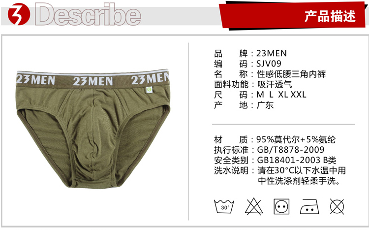 Siêu lớn túi đồ lót nam tóm tắt nam modal giữa eo lỏng Đặc biệt 9,9 đồ lót nam tam giác quần lót gợi cảm