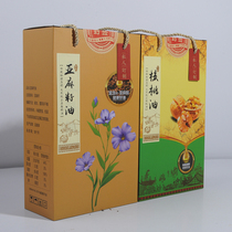 Carton DOUBLE BOTTLES OF FLAXSEED OIL PACKAGING BOX WALNUT OIL EXQUISITE PORTABLE 500ML SMALL GROUND SESAME OIL CAMELLIA OIL GIFT BOX