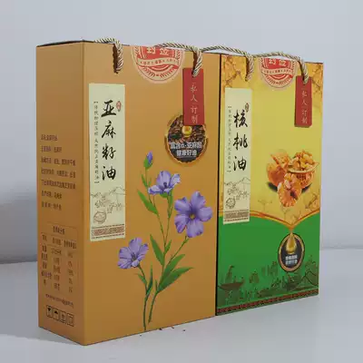 Carton double bottle flax seed oil packaging box walnut oil exquisite portable 500ML small grinding fragrant oil camellia oil gift box