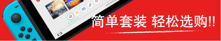 Máy chủ Nintendo Nintendo Switch NX NS Một thế hệ máy chơi game mới - Kiểm soát trò chơi phụ kiện chơi game free fire