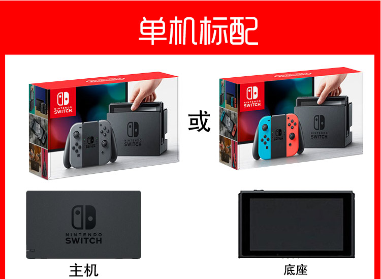 Máy chủ Nintendo Nintendo Switch NX NS Một thế hệ máy chơi game mới - Kiểm soát trò chơi phụ kiện chơi game free fire