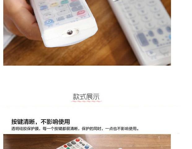 Nhà sáng tạo điều khiển từ xa che bụi Silicone trong suốt không thấm nước điều hòa không khí TV điều khiển từ xa bảo vệ ao trum may giat