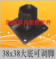 38X38 outsole adjustable feet adjustable feet adjustable feet plastic adjustable feet furniture adjustable feet furniture adjustable feet