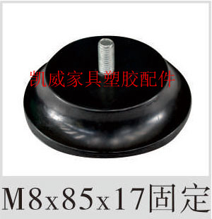 M8x85x17 fixed adjustable foot adjustment foot adjustment foot tube plug tube jacket adjustment foot pad