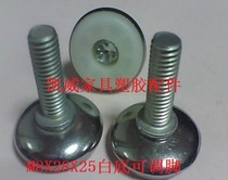 M8X28X25 white bottom adjustment foot pad adjustable footbed plastic adjustment foot plastic adjustable foot furniture adjustment foot