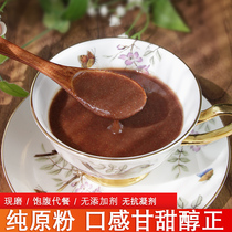 Red jujube powder baking freshly ground free of charge commercial pure jujube powder pregnant woman jujube powder pure jujube powder steamed buns