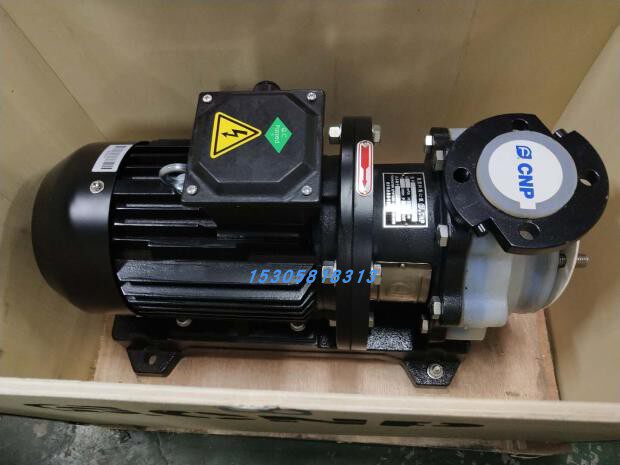 Hangzhou South horizontal single-stage water pump fluorine plastic centrifugal pump acid and alkali resistance SZ50-32-160