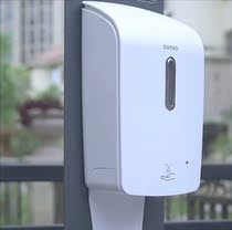 Rivo Mobile Bracket Drip Fluid Hand Sterilizer PL-151055 Foam Free Wash Wash Liquid Wall-mounted Table