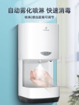 Morton Automatic Induction Wall-mounted Hand Disinfection Machine Alcohol Sprayer Kindergarten Hand Wash Spray Hand Sterilizer