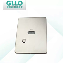 JELLEY GLLO Toilet Induction Flusher Squatting Sensor 304 Stainless Steel Panel GL-2065 2065k