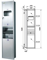 Custom Meider 304 stainless steel combination cabinet three-in-one cabinet MG82A25B hand dryer pull bucket