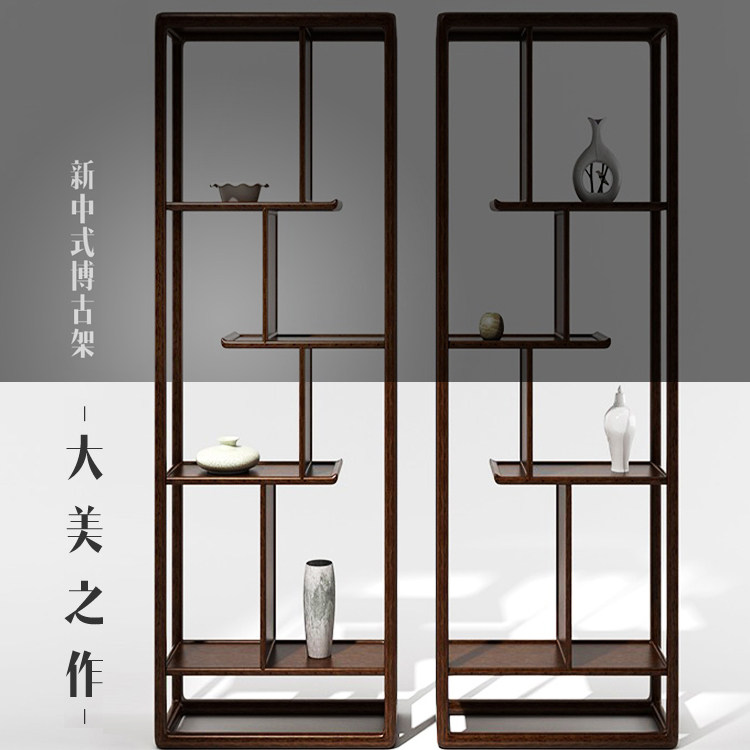New Chinese style Bogu rack solid wood rack living room Zen bookshelf antique decorative rack modern minimalist furniture partition