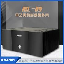 (Qingfeng Studio) Source Factory undertakes mass customization of ML09 integrated cooling amplifier casing