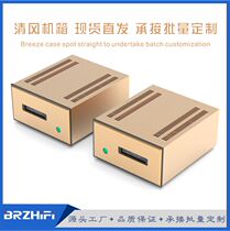 (Pending price) Golden Voice undertakes mass customization of FM711 split power amplifier chassis