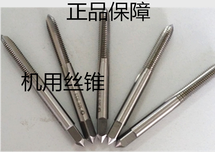 (Breeze Studio) M3 M4 High hardness tap tap tap M3 M4 (one price)