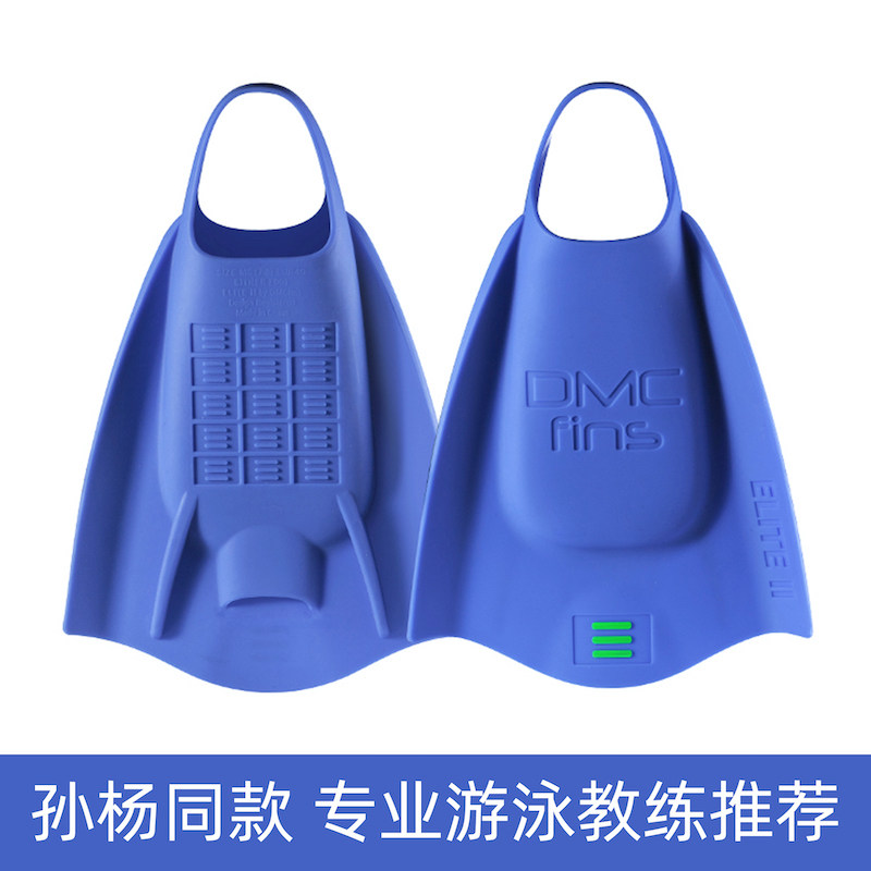 DMC Elite2 Flagship National Team Professional Swimming Silicone Feet Webbing Without Grinding Feet Men And Women Generic Blue