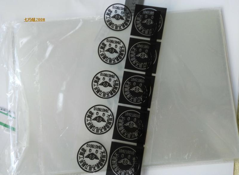 Z015 seal making light sensitive resin version of optical negatives print machine black and white negatives negatives