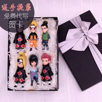 Creative gift items Naruto hand office Naruto Sasuke Kakasi doll model doll gift box packaging