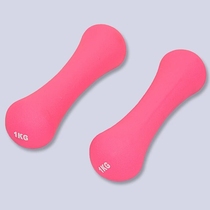 Dip color mens fitness home suit combination bone aerobics kindergarten childrens small dumbbells