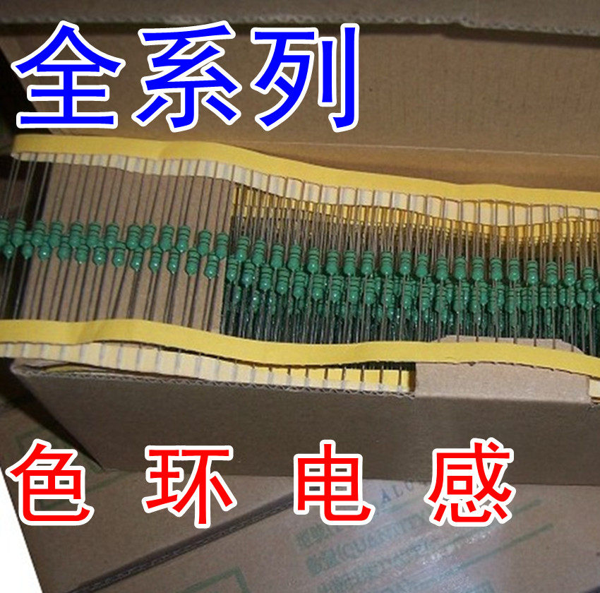 Ring inductance 1 2W 10uH 0410 package (50 only 3 Yuan)