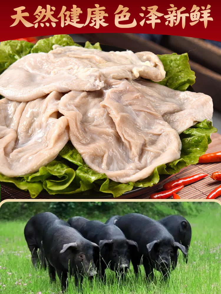 Pig Belly, Pig Bladder, Salt-Stained Fragrant Belly, Pig Urine Soaking, Household LAOSHU Stuffed Pine Nuts, Small Belly, Luohan Belly Wrapped Meat