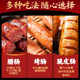 Shishang Kuanze sheep casings homemade sausage filling household children's casings to make small crispy sausage Taiwan grilled sausage fine sausage