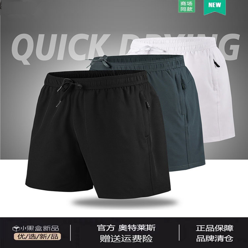Outlet American-Style Ice Silk Quick-Drying Sports Shorts for Men, Summer Running Training Elastic Loose Basketball Shorts