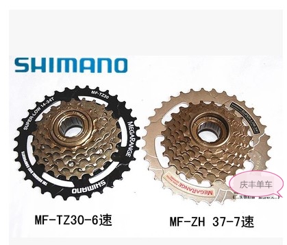 Pignon de vélo SHIMANO - Ref 2363569 Image 6