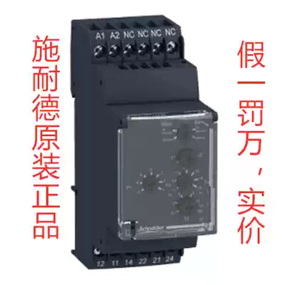 Schneider RMPT10BD RMPT13BD RMPT20BD RMPT23BD RMPT30BD RMPT33BD