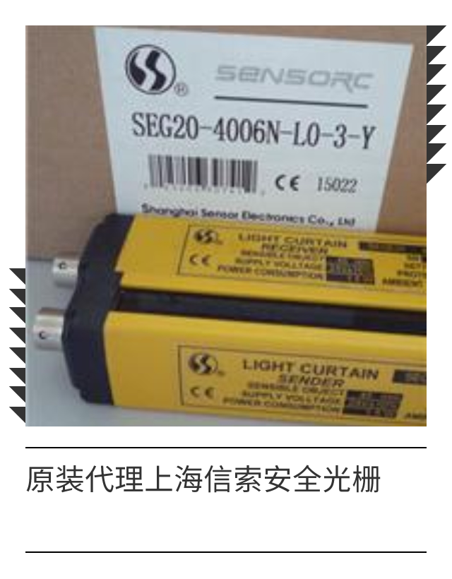 Message P100-4006 Safe Raster