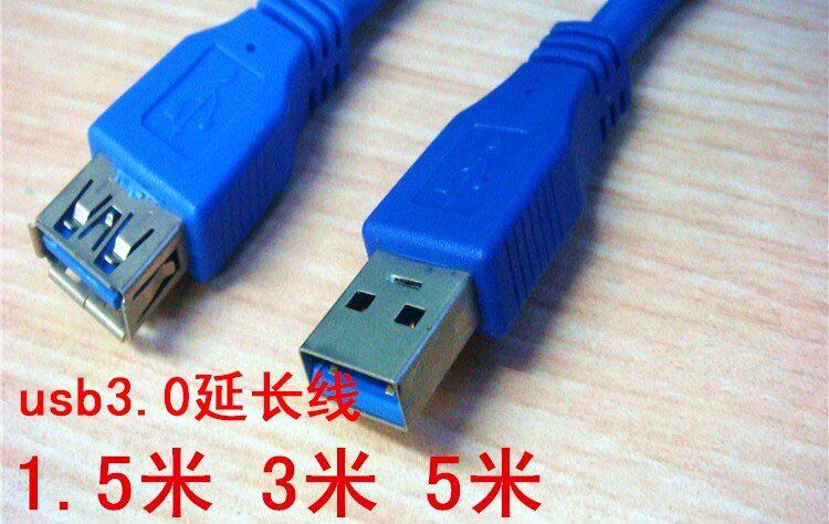 Câble extension USB - Ref 442463 Image 32