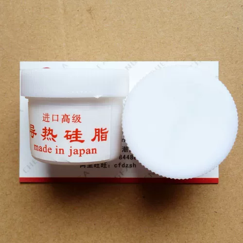 [Jin Chengfa] Импортированный высококачественный высококачественный теплопроводник Силиконовая смазка CPU CPU Термический силиконовый охлаждающий крем 45 грамм