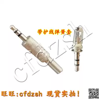 (jin cheng fa) 3 5 MM METAL earphone plug welded stereo quality commonly used two-channel