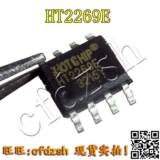 [Jin chengfa] OB2269CP HT2269 Новые ЖК -дисплеи аксессуары для участия восемь футов