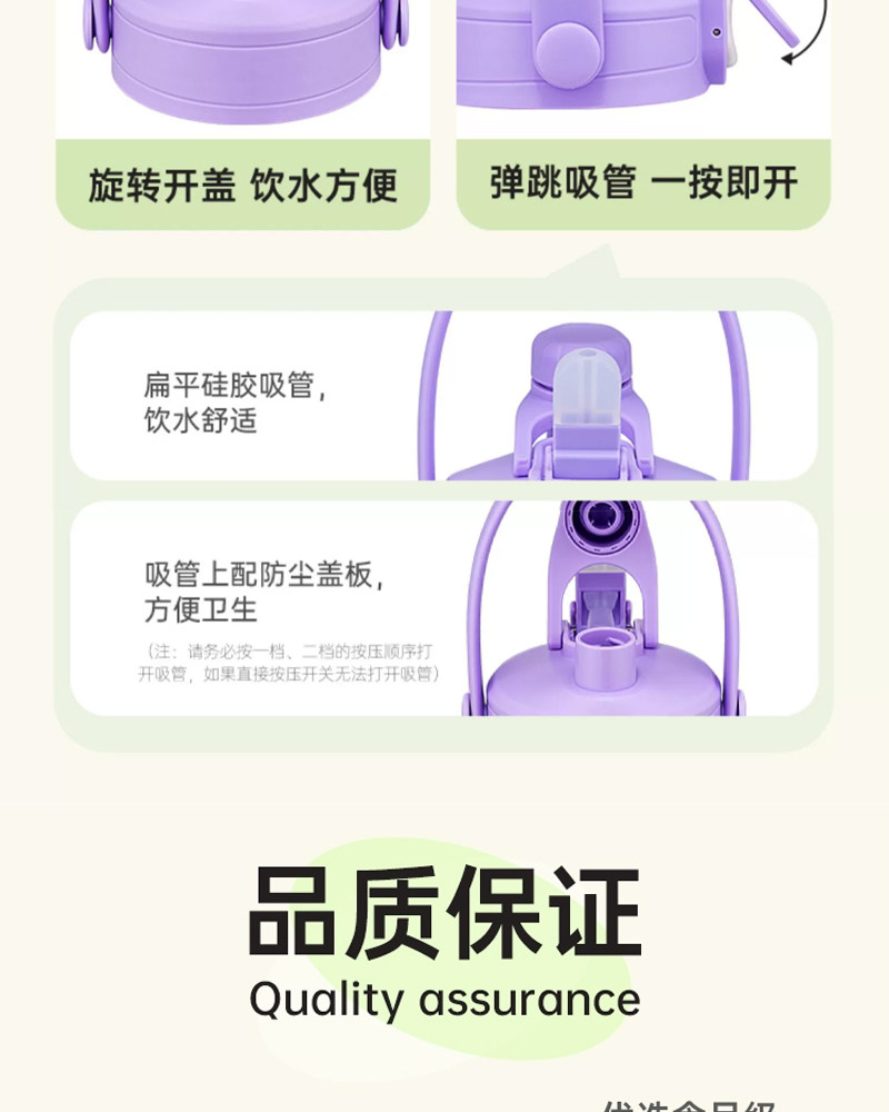 Вместительный и большой летний стакан, детский чайник для школьников и студентов 