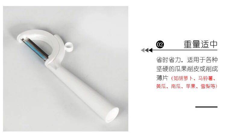 Овощечистка 特百惠 旋风瓜果刨 刨皮器削皮器薄皮水果削皮刀削皮神器 正品 Tupperware