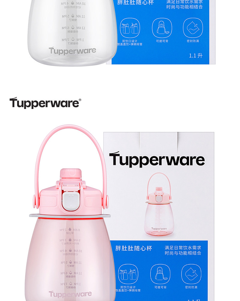 Вместительный и большой летний стакан, детский чайник для школьников и студентов 