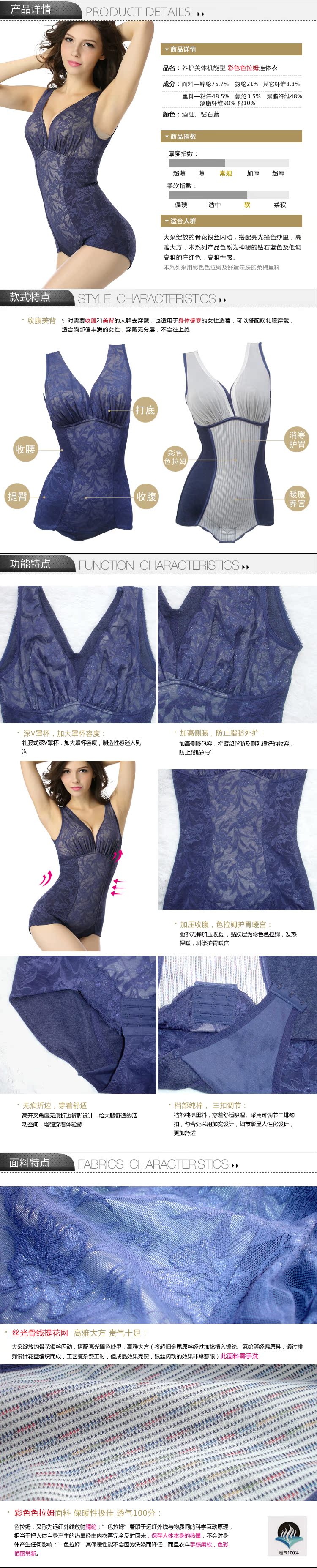 Body LT33314 en nylon - Ref 652415 Image 9