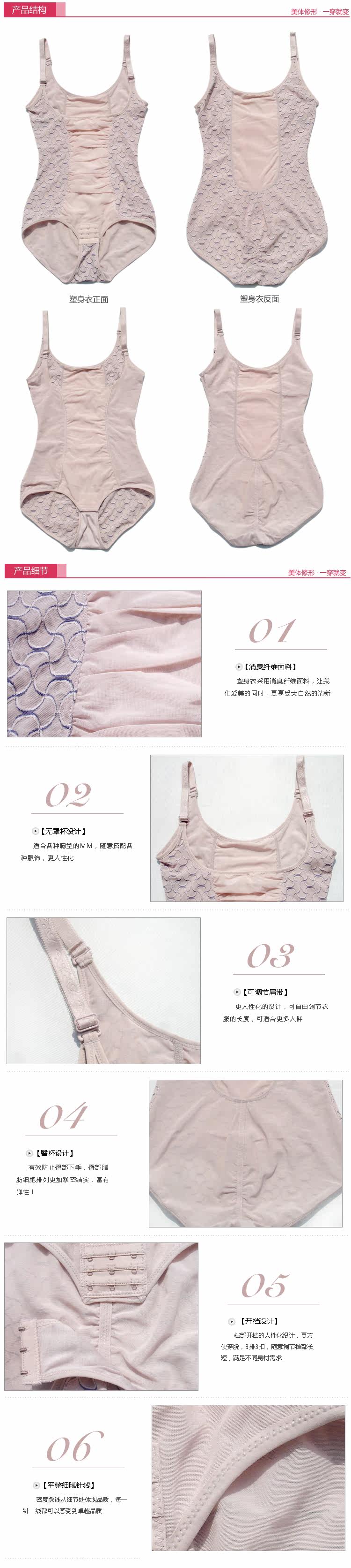 Sous-vêtement minceur en polyester - Ref 707519 Image 10