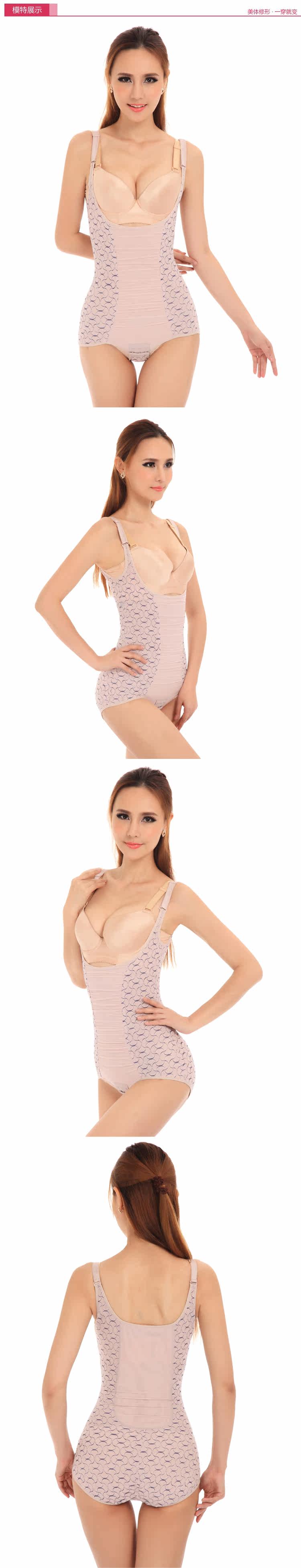 Sous-vêtement minceur en polyester - Ref 707519 Image 8