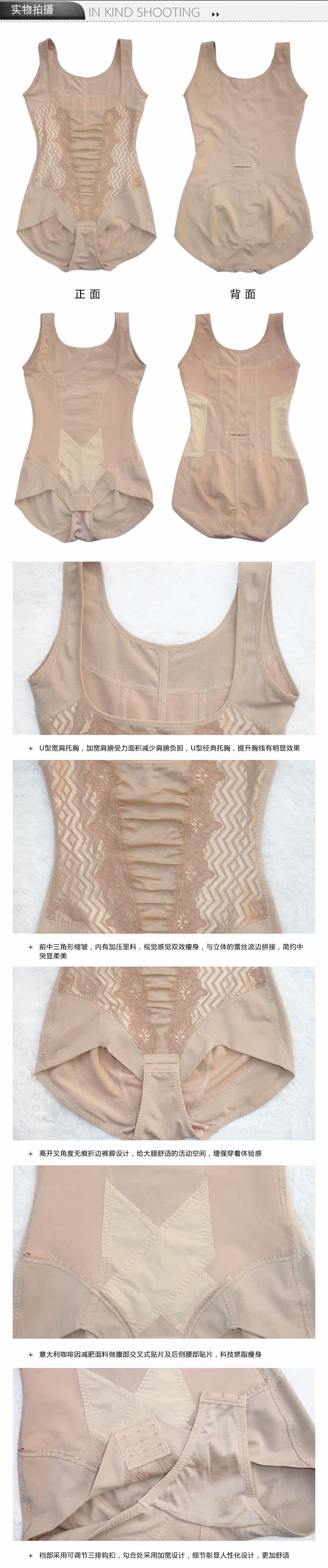 Sous-vêtement minceur LT33327 en nylon - Ref 707563 Image 8