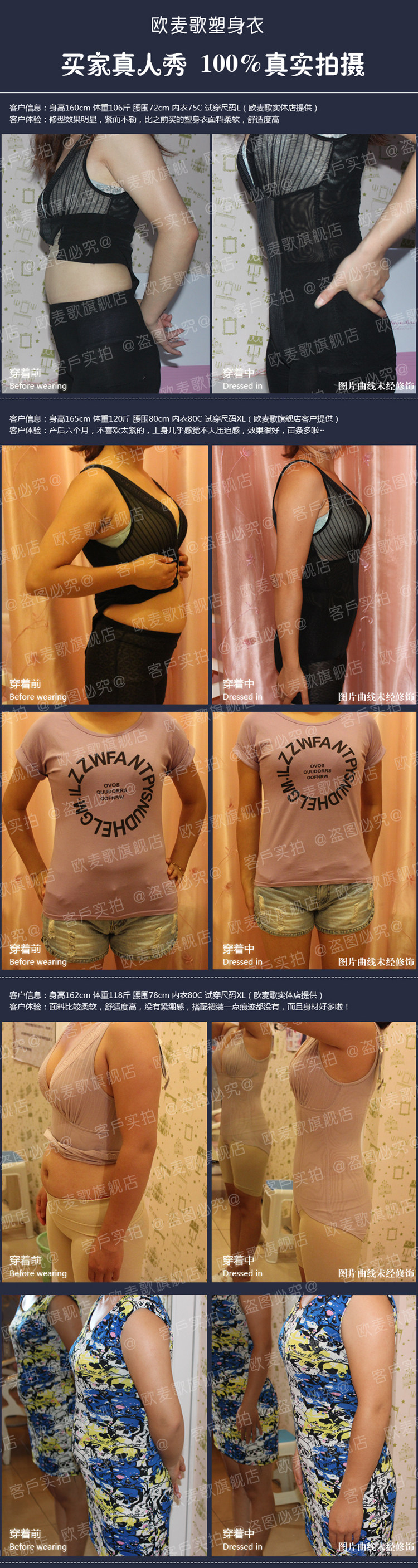 Sous-vêtement minceur en nylon - Ref 707455 Image 10