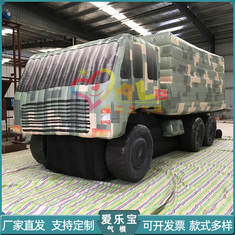 Inflatable simulation transport vehicle square cabin car gas model camouflage antenna missile vehicle model military false target outdoor exercises